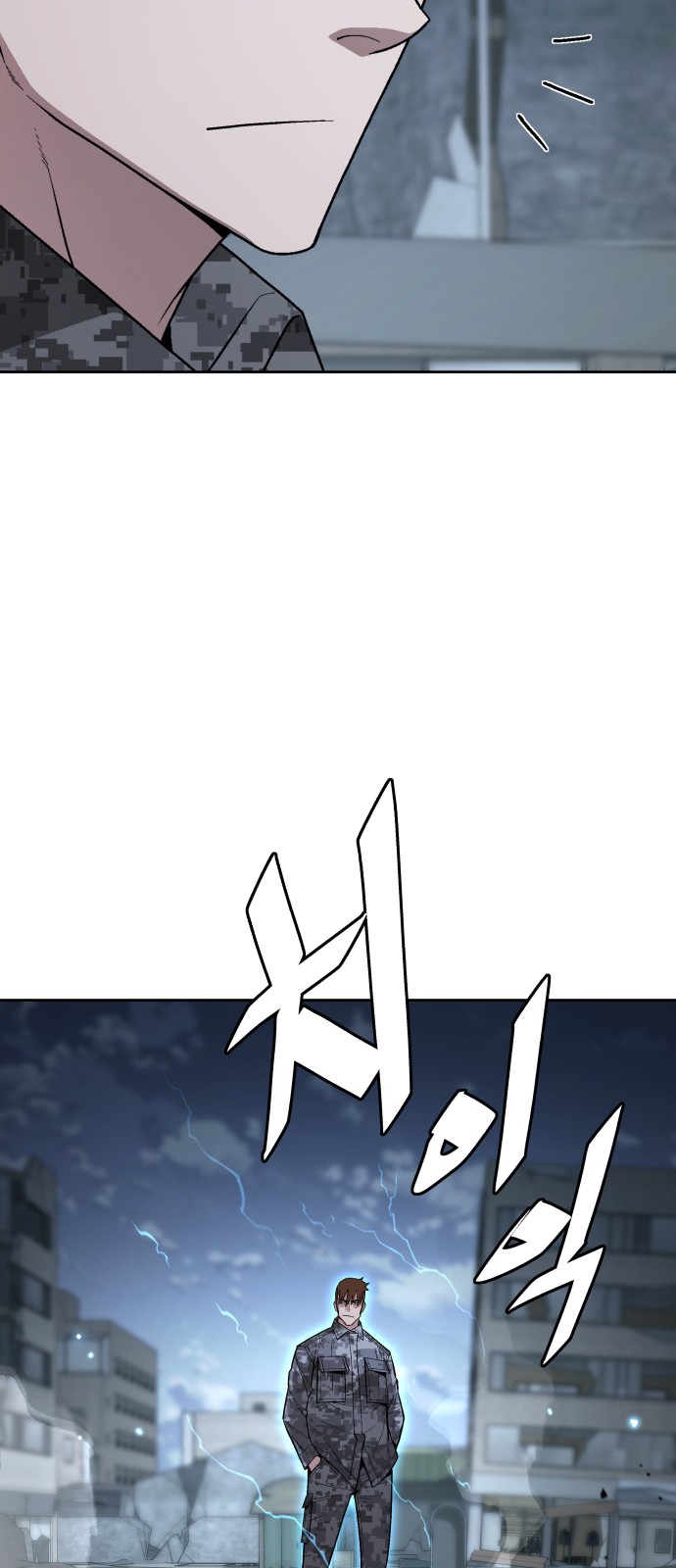80 페이지