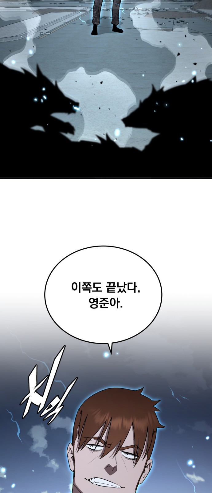 81 페이지