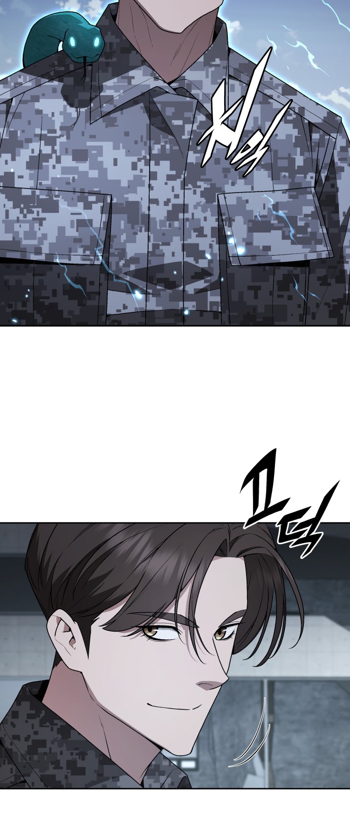 82 페이지