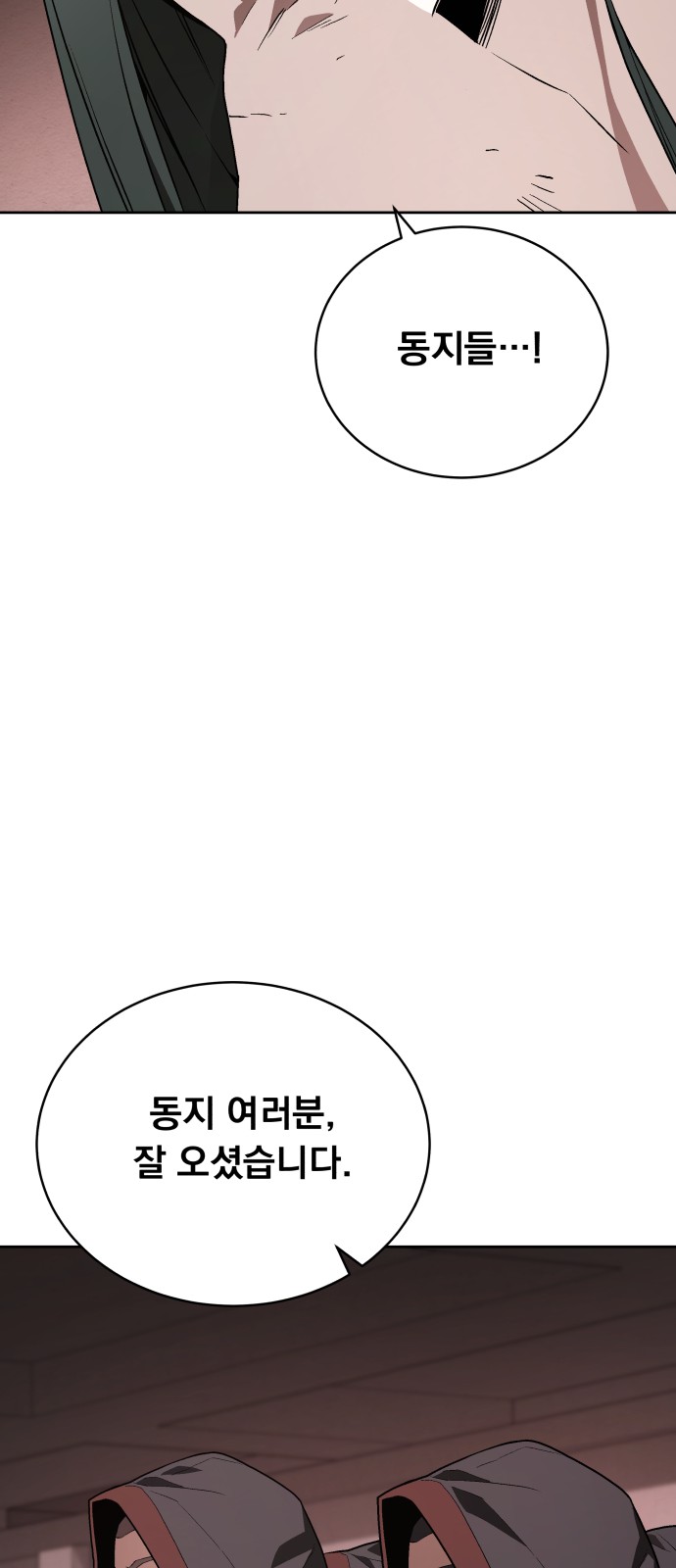 88 페이지