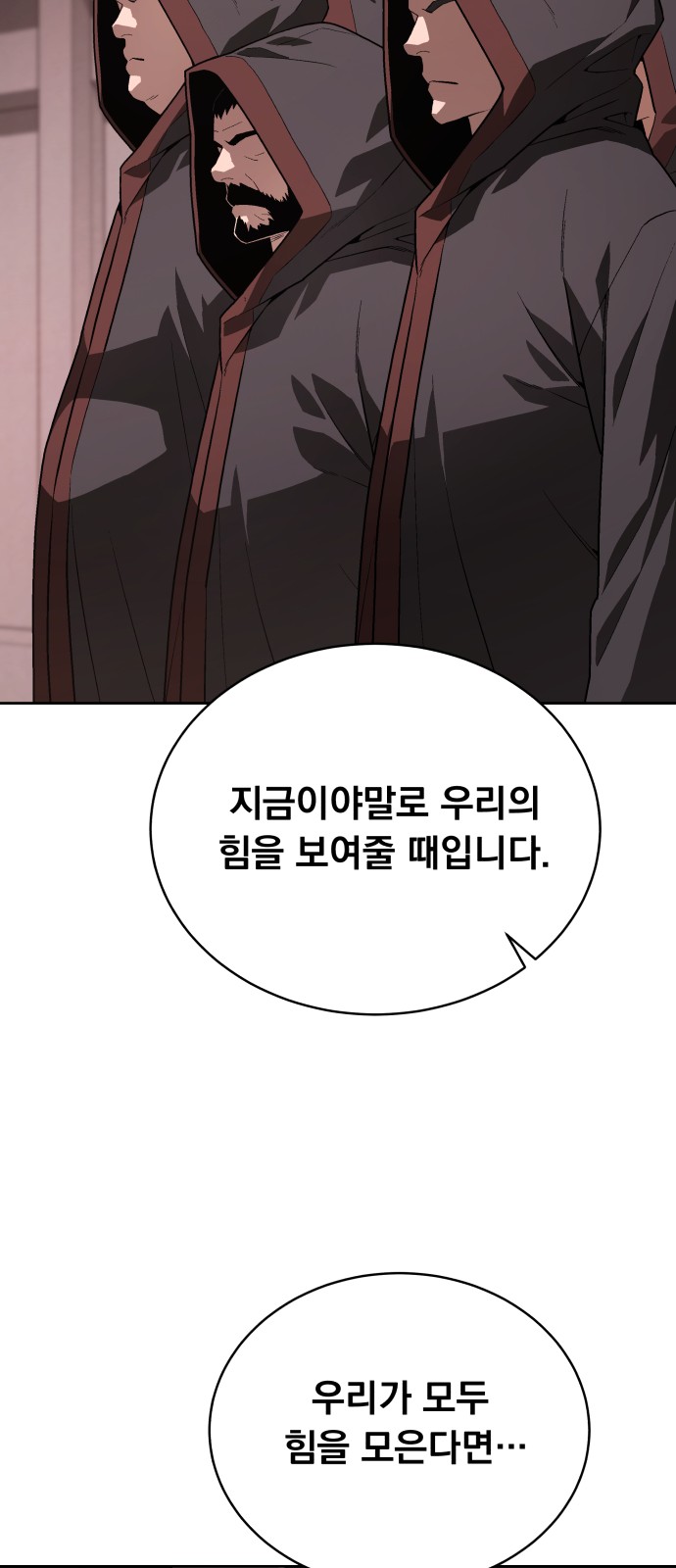 89 페이지