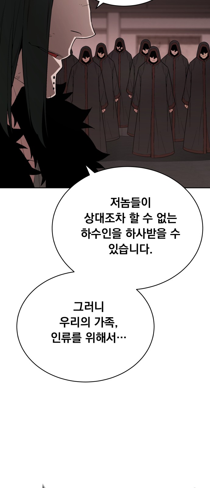 90 페이지