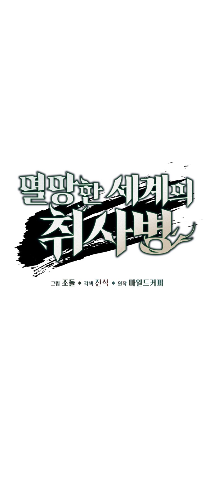 1 페이지