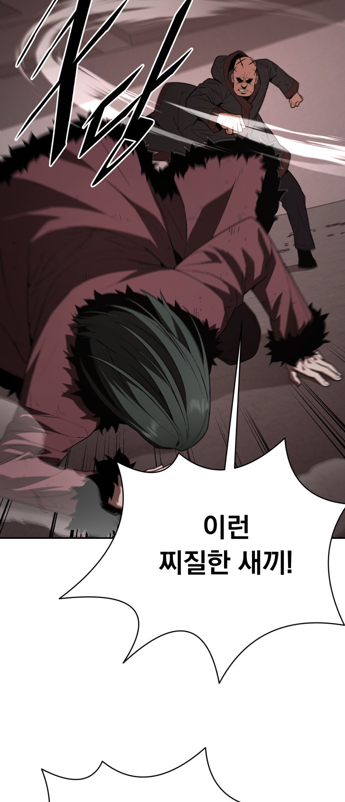 37 페이지