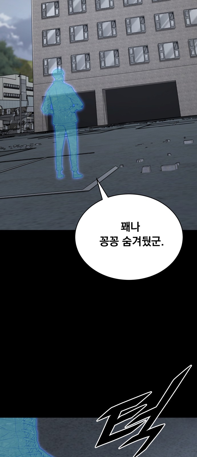 62 페이지