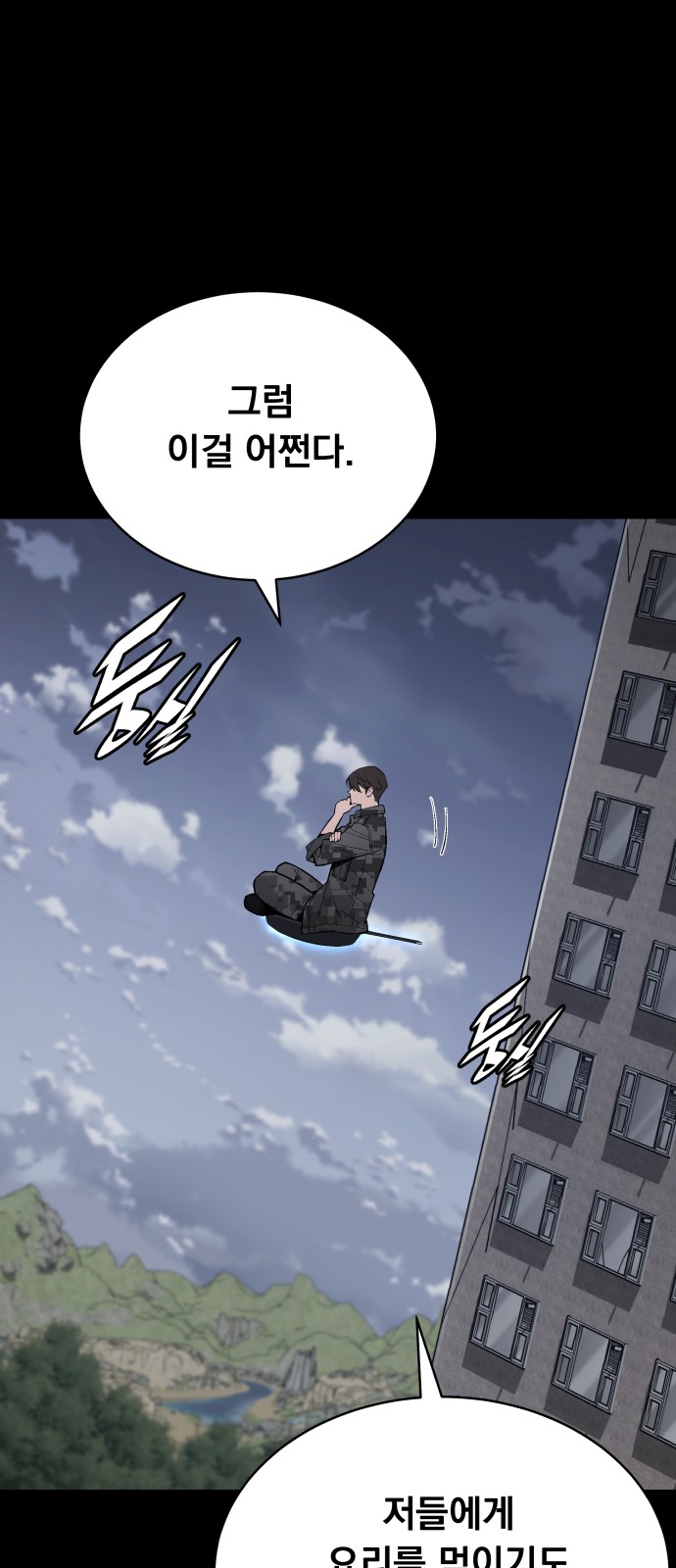 69 페이지