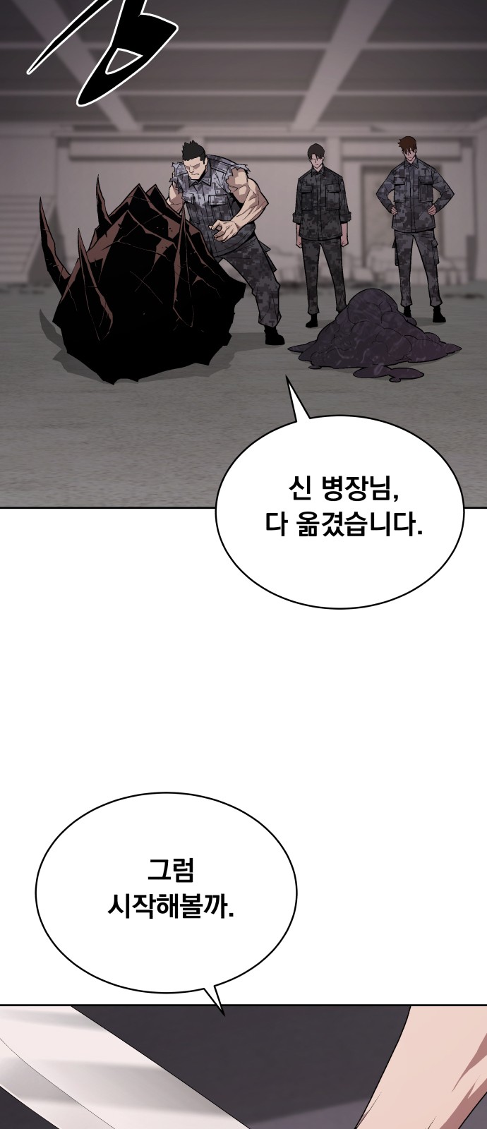 59 페이지