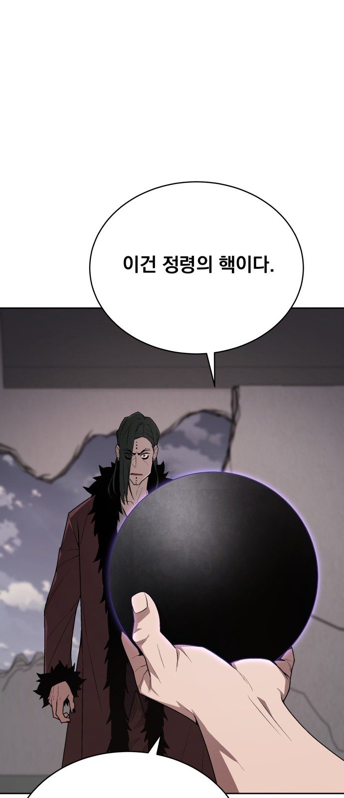 75 페이지