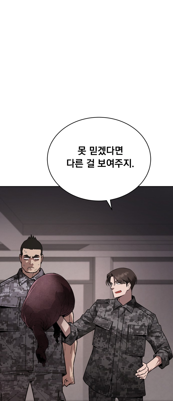 79 페이지