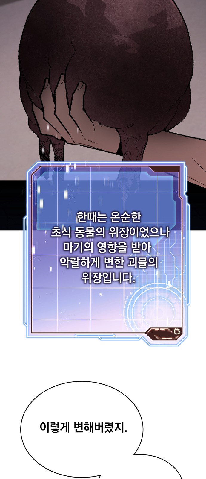 81 페이지