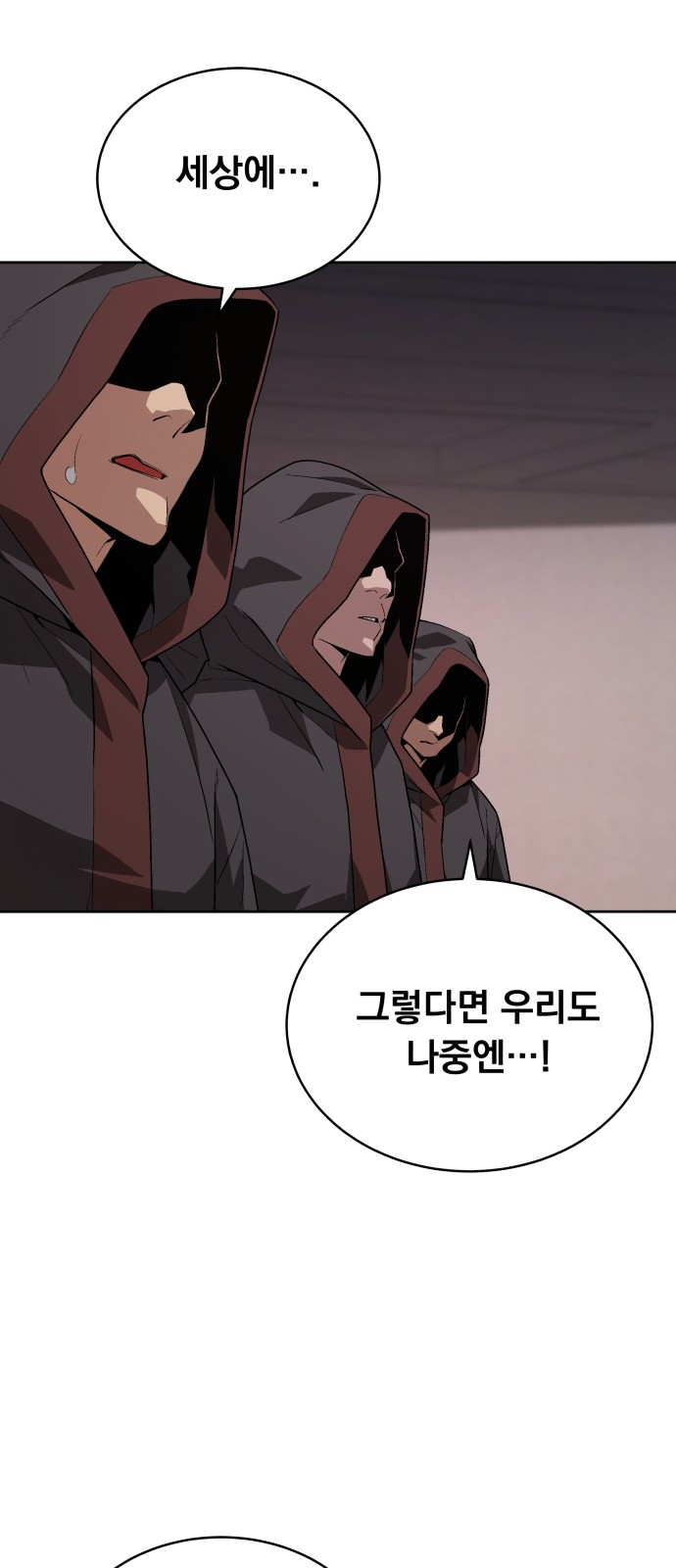 85 페이지