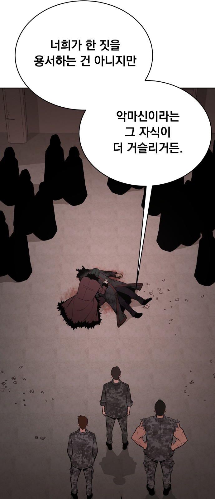 26 페이지