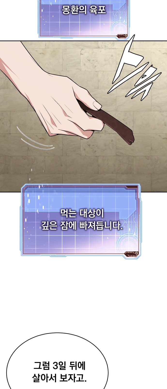 46 페이지