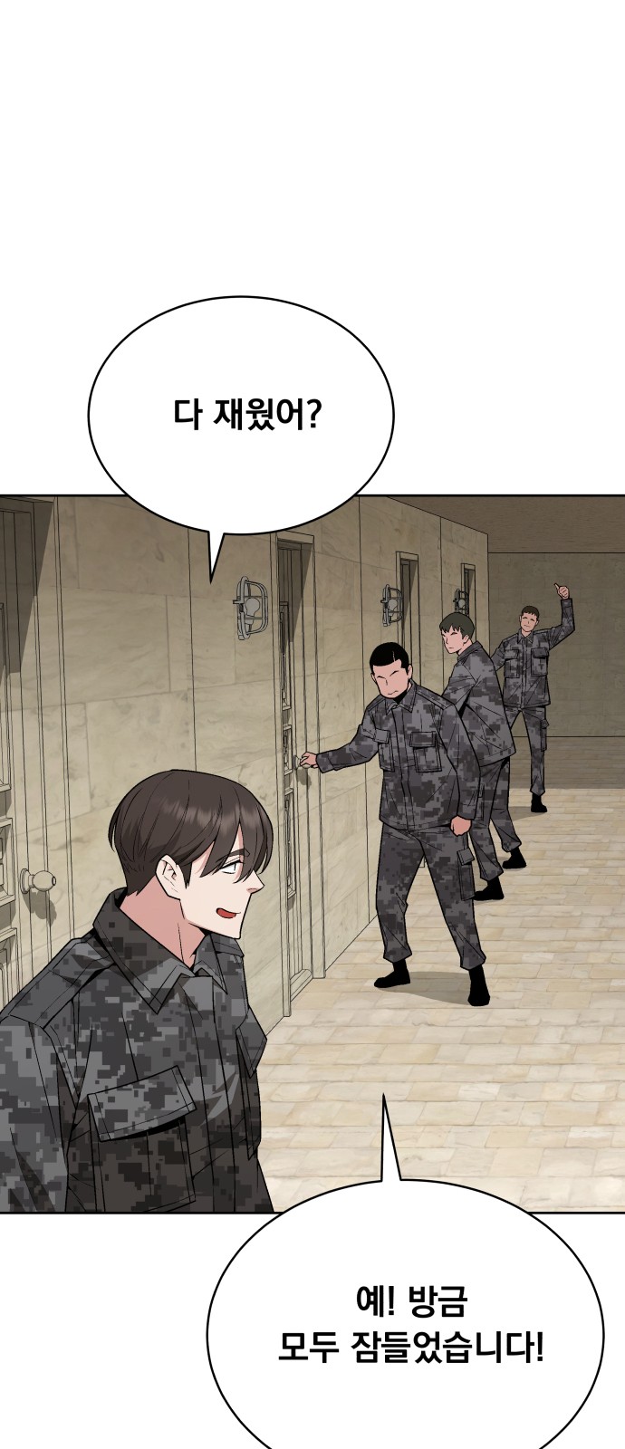 49 페이지