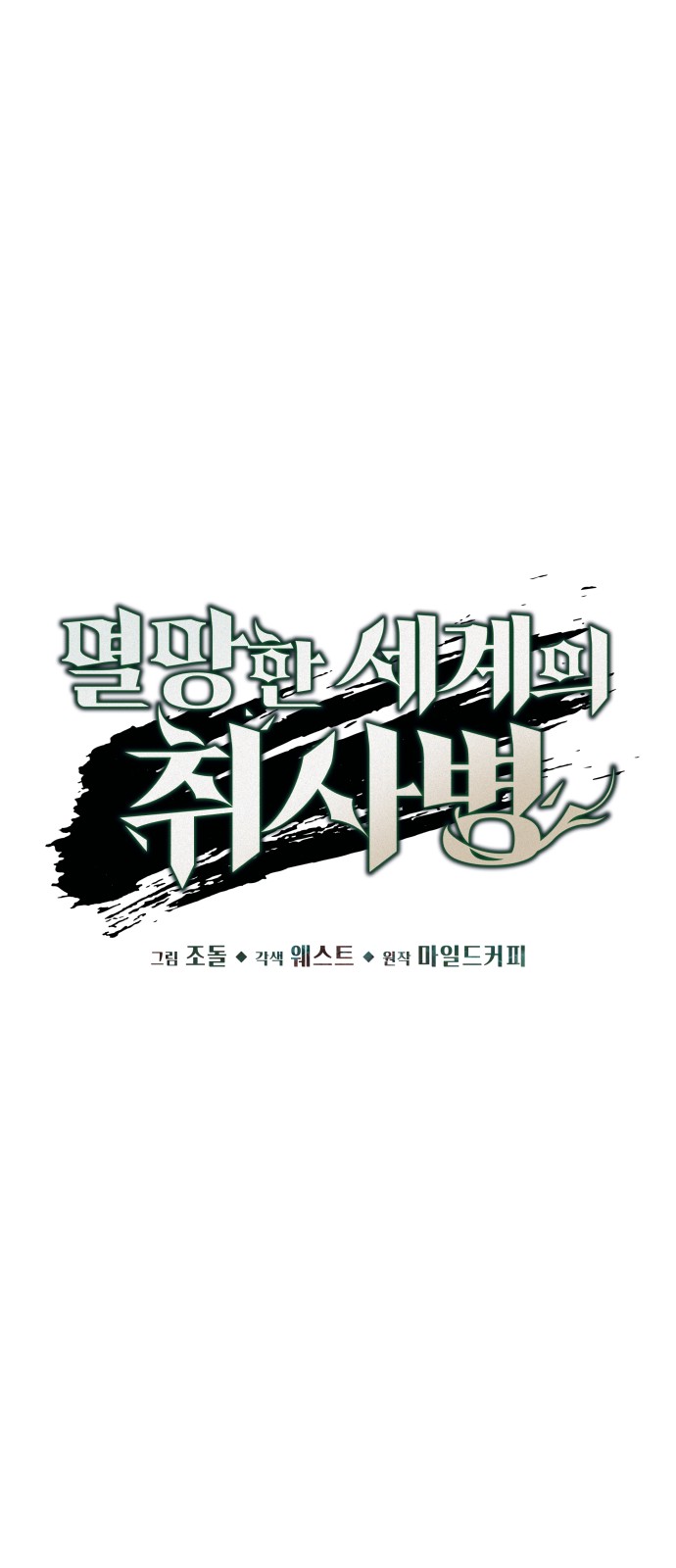 16 페이지