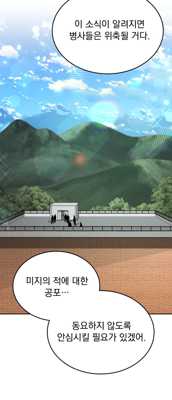 39 페이지
