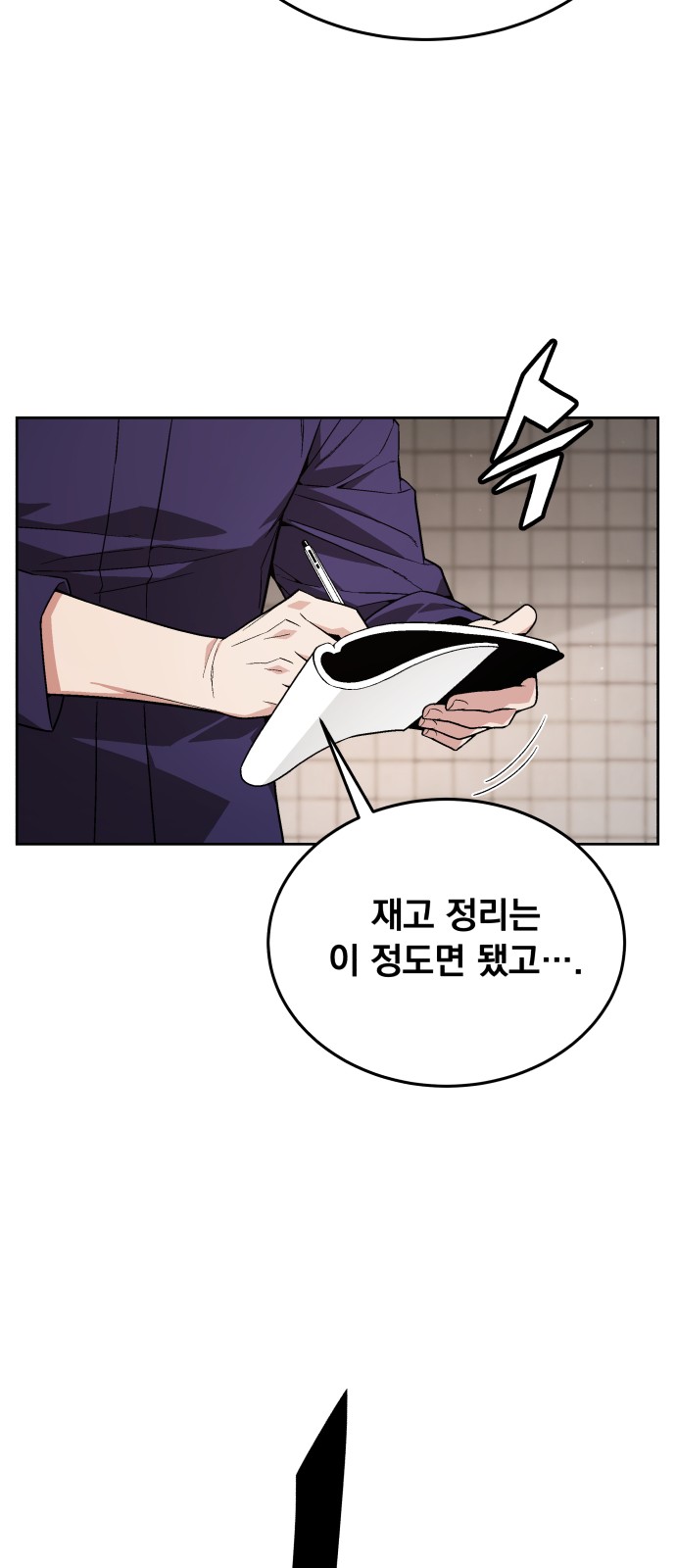 56 페이지