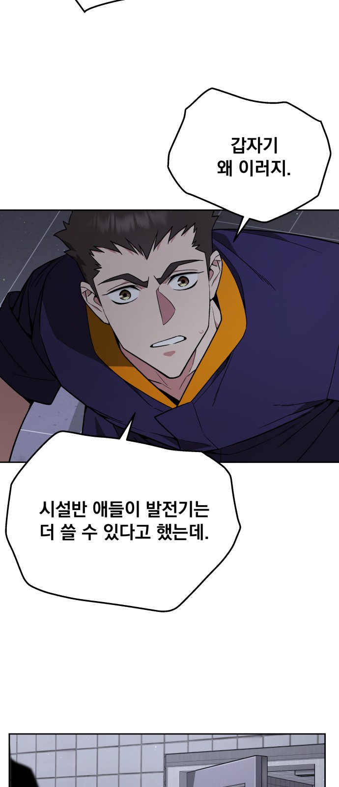 59 페이지