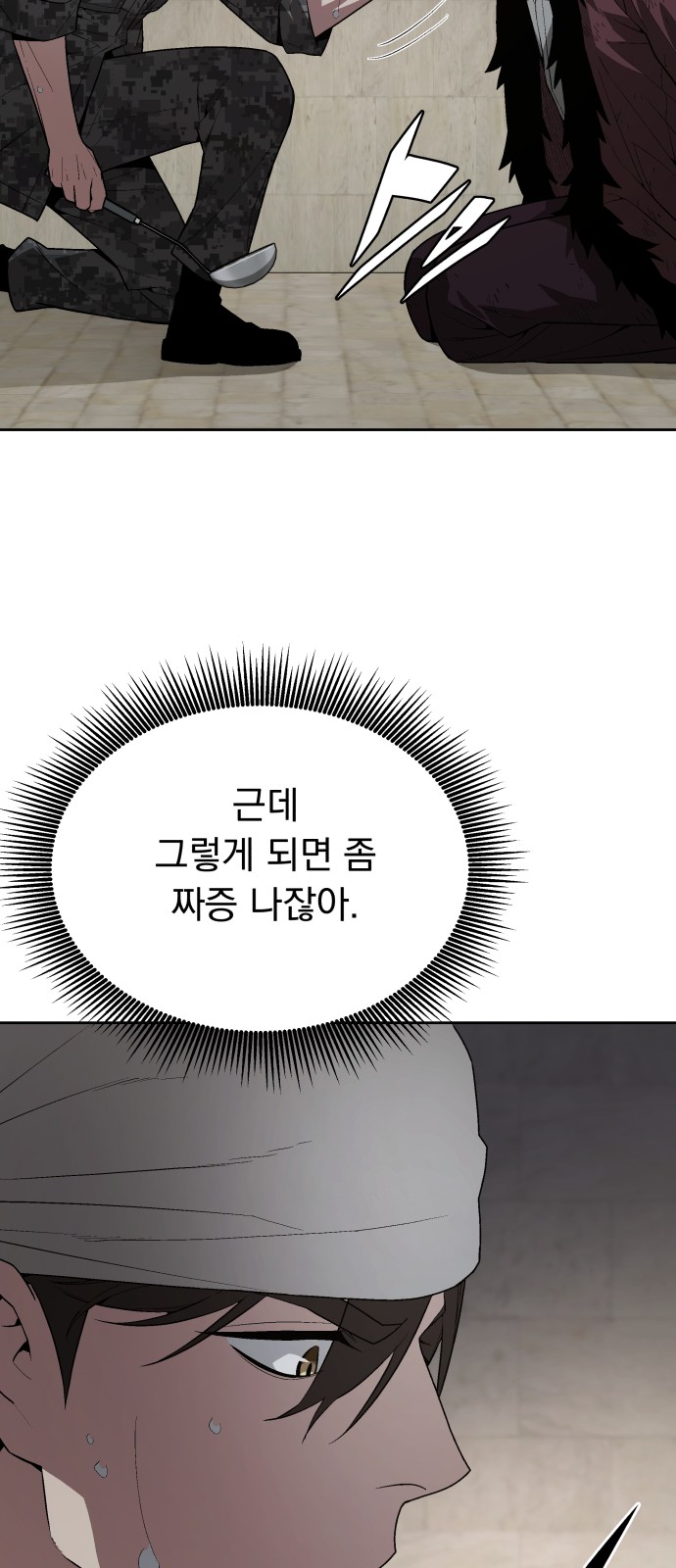 47 페이지