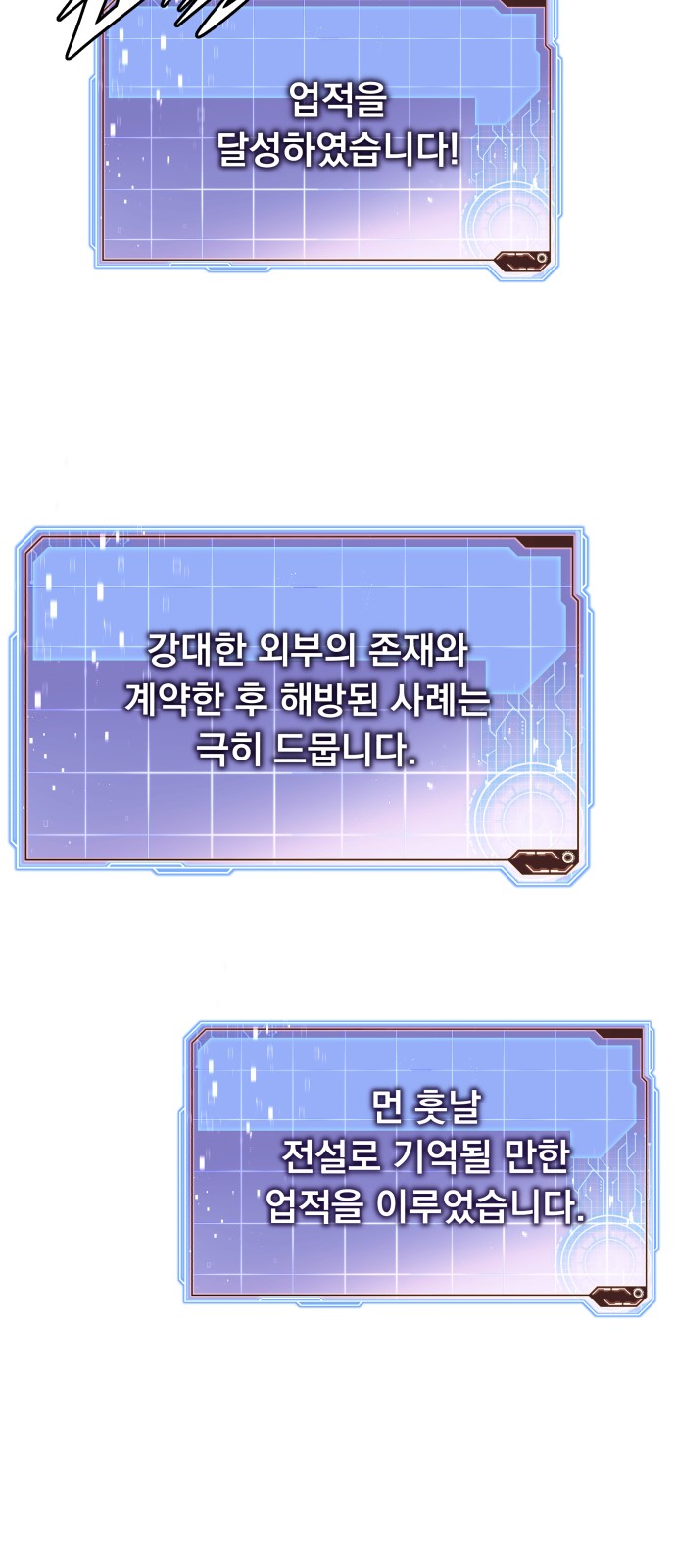 67 페이지