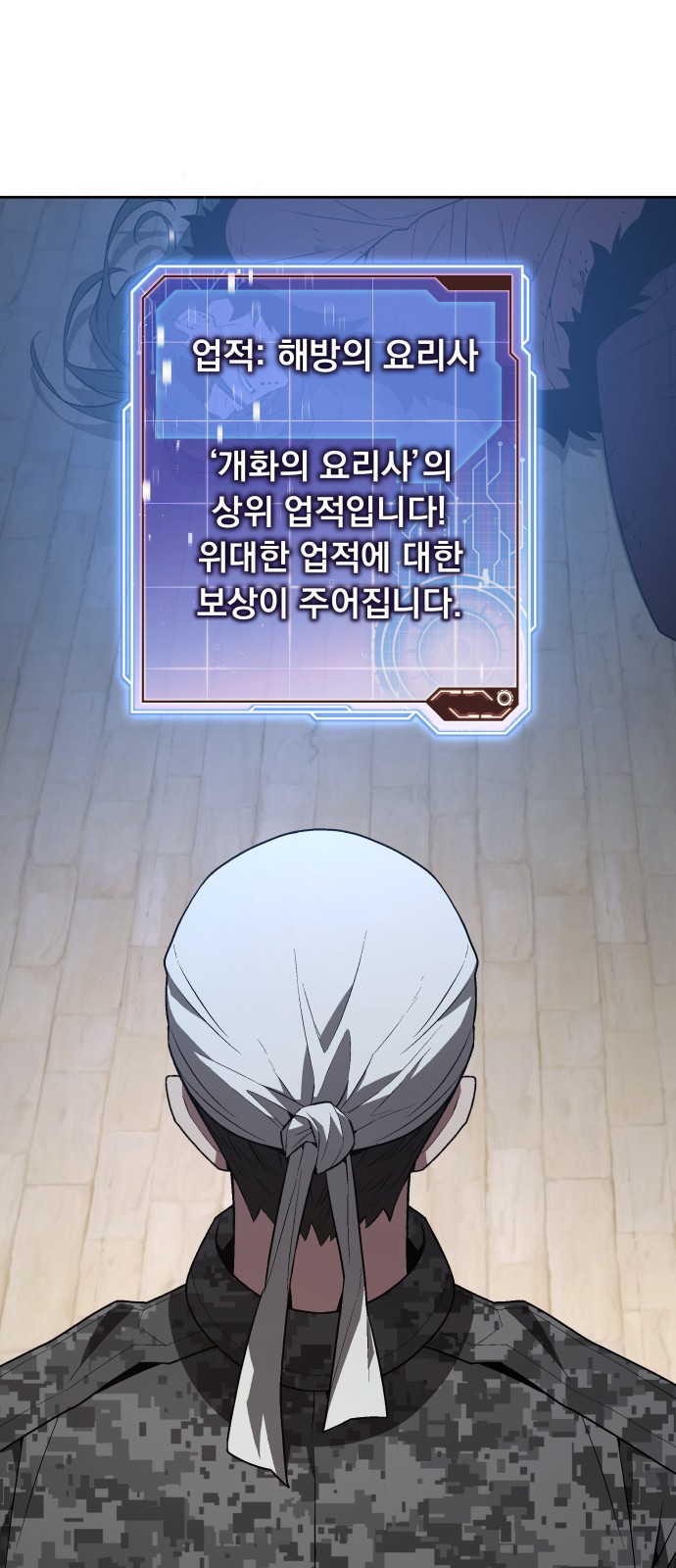 68 페이지