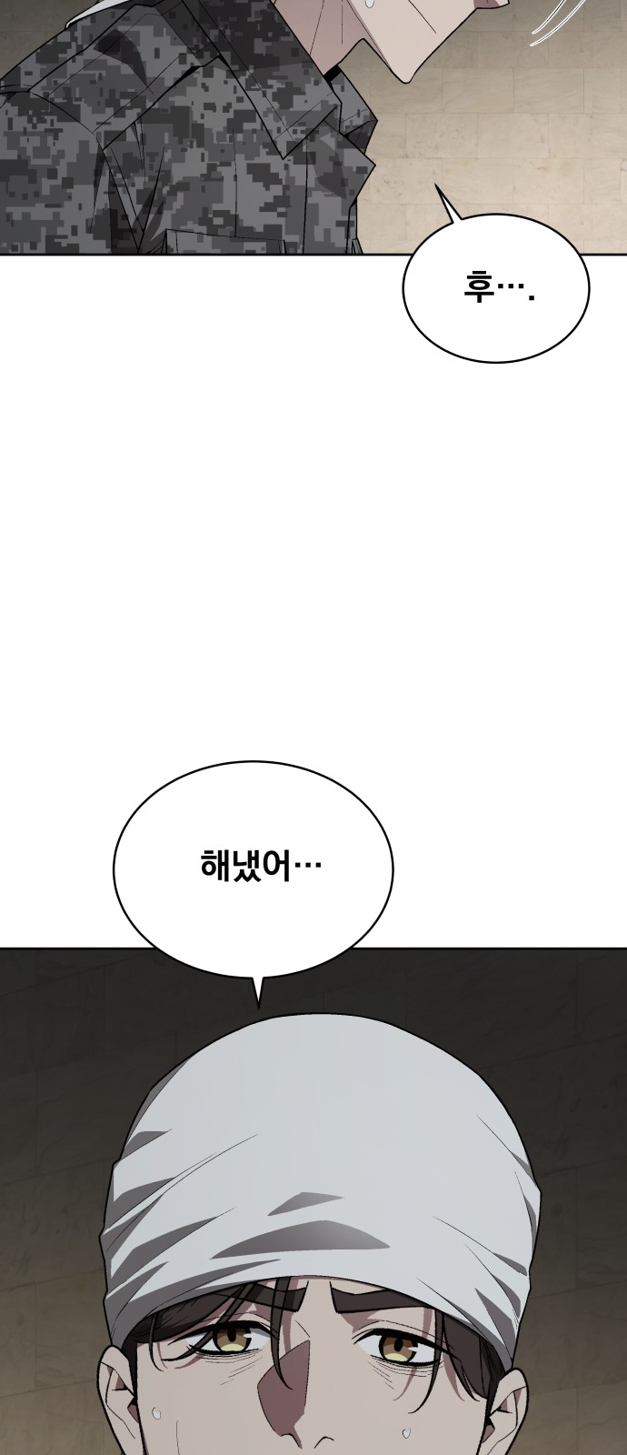 72 페이지