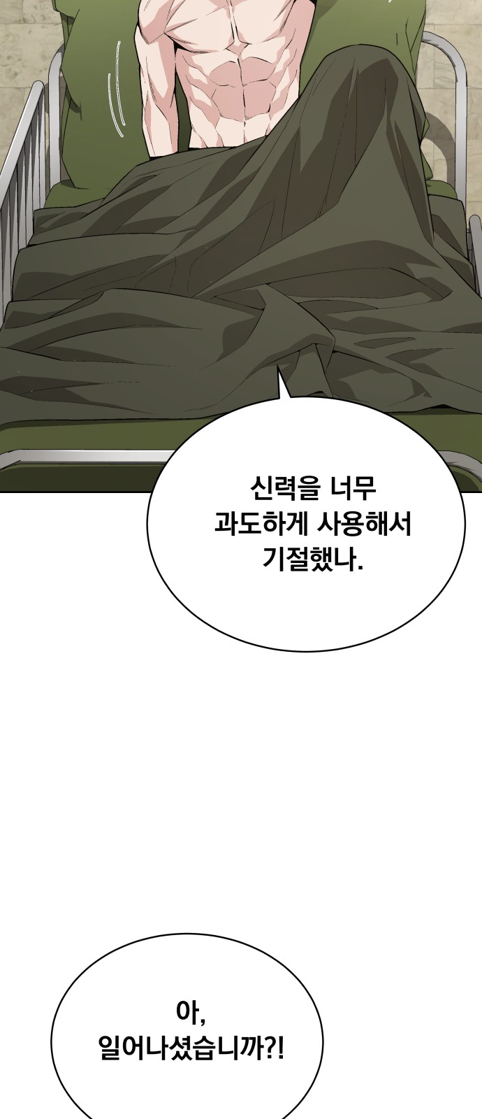 80 페이지