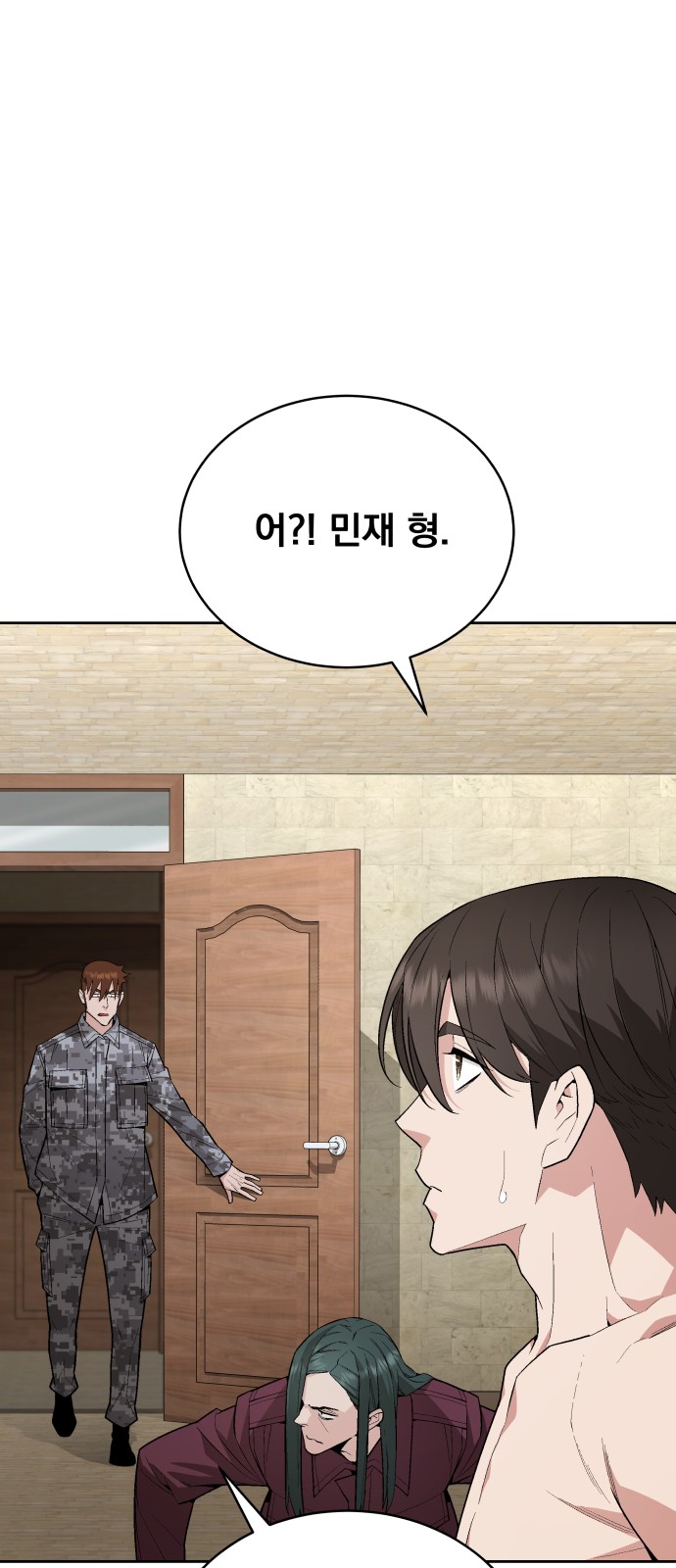 12 페이지