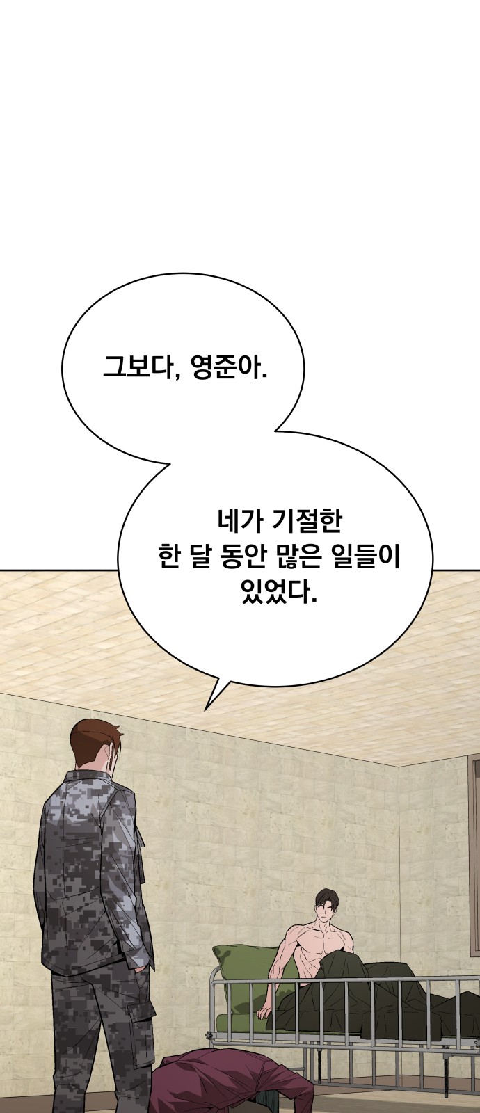 18 페이지