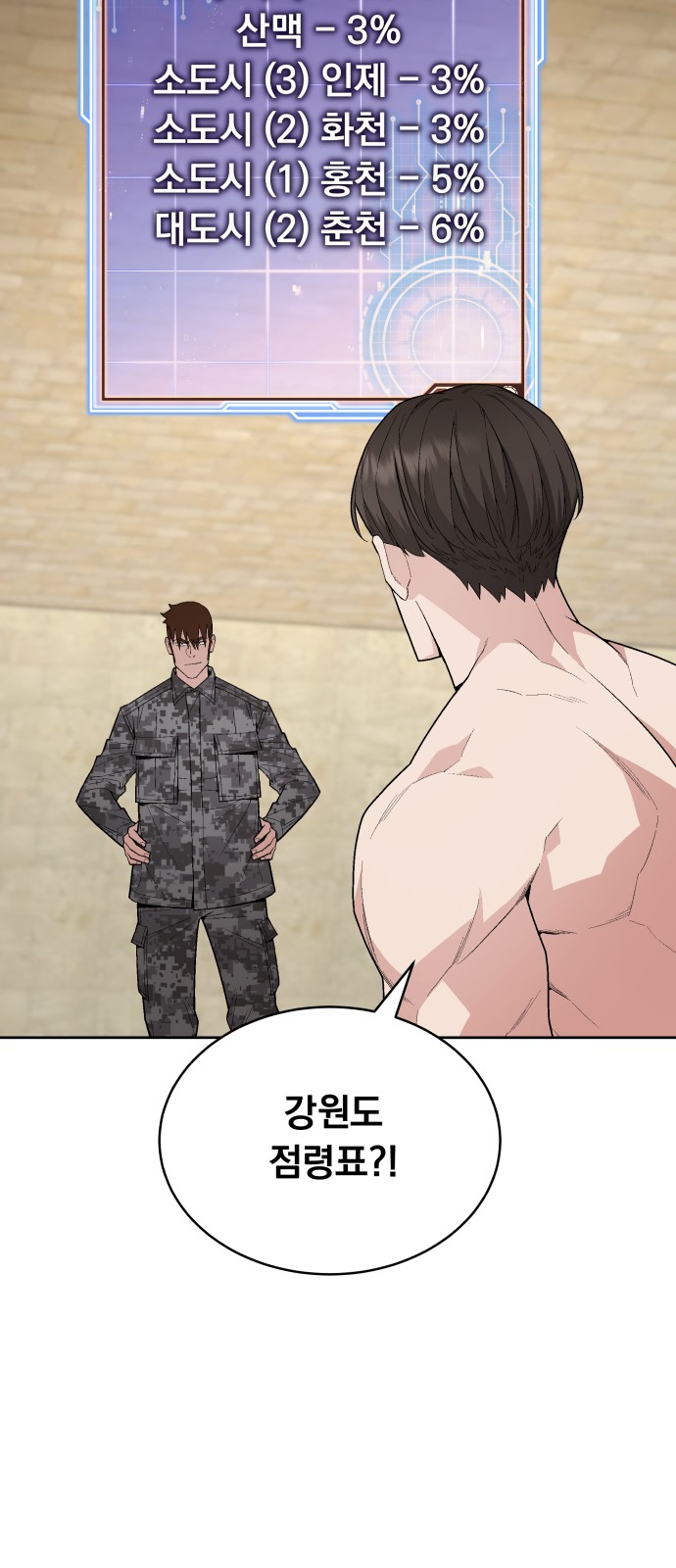21 페이지