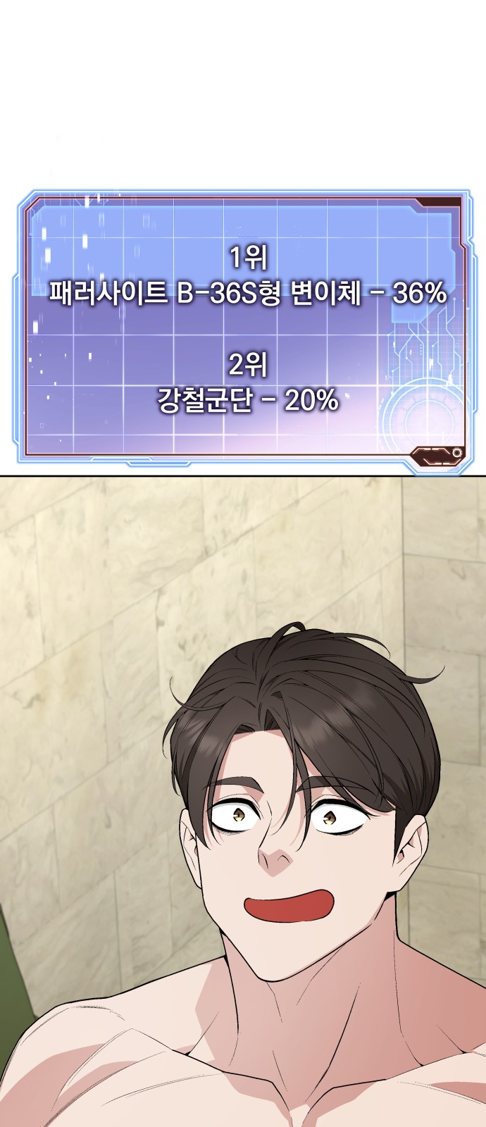 22 페이지