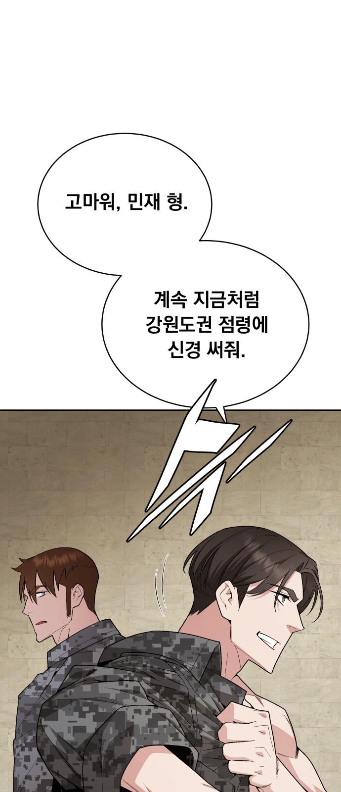 31 페이지