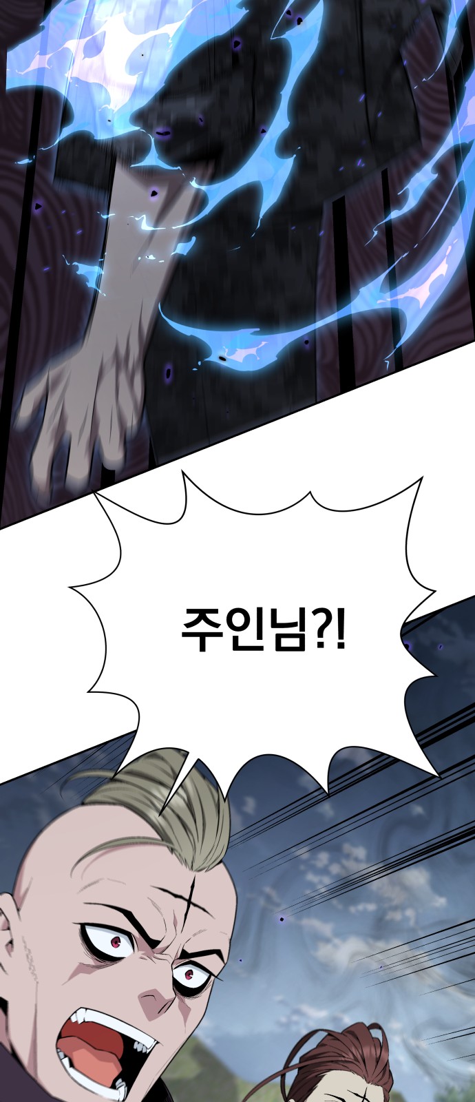 76 페이지