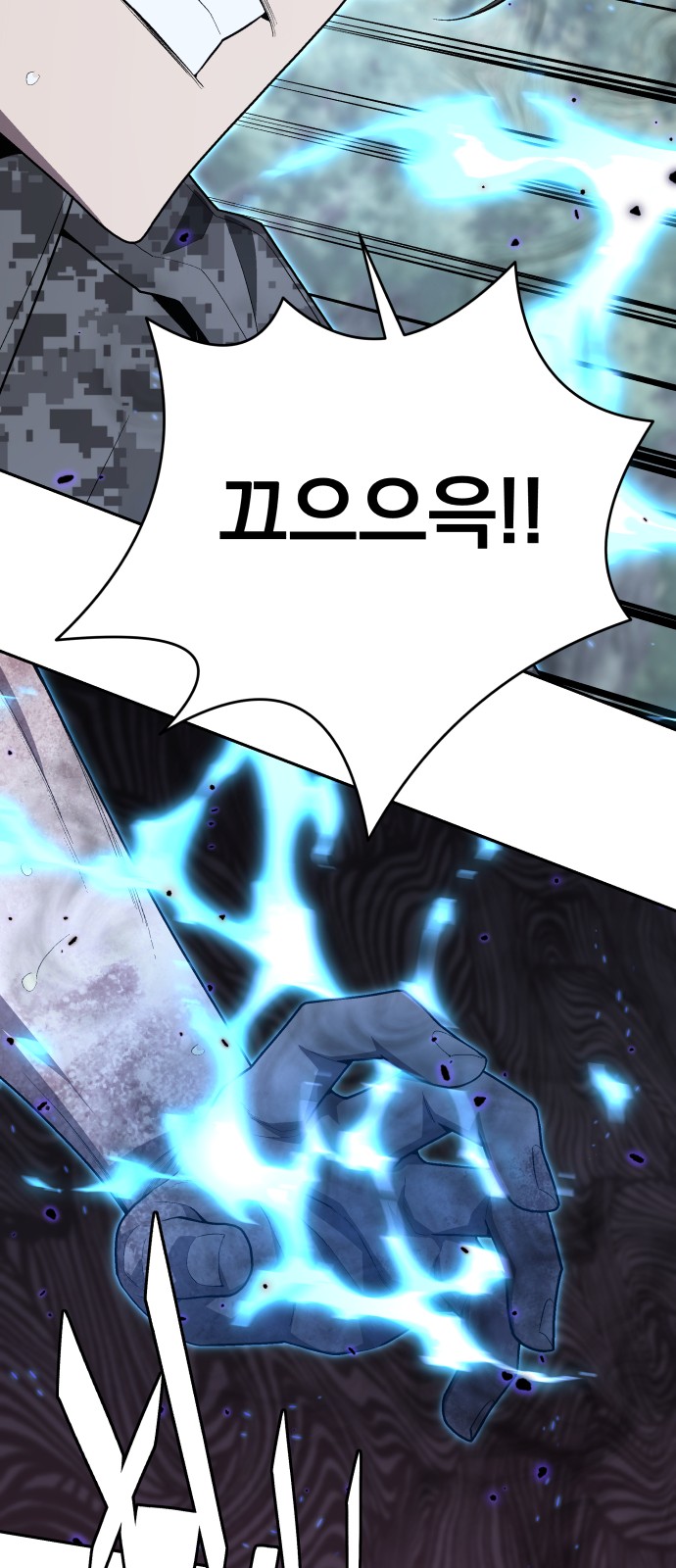 79 페이지
