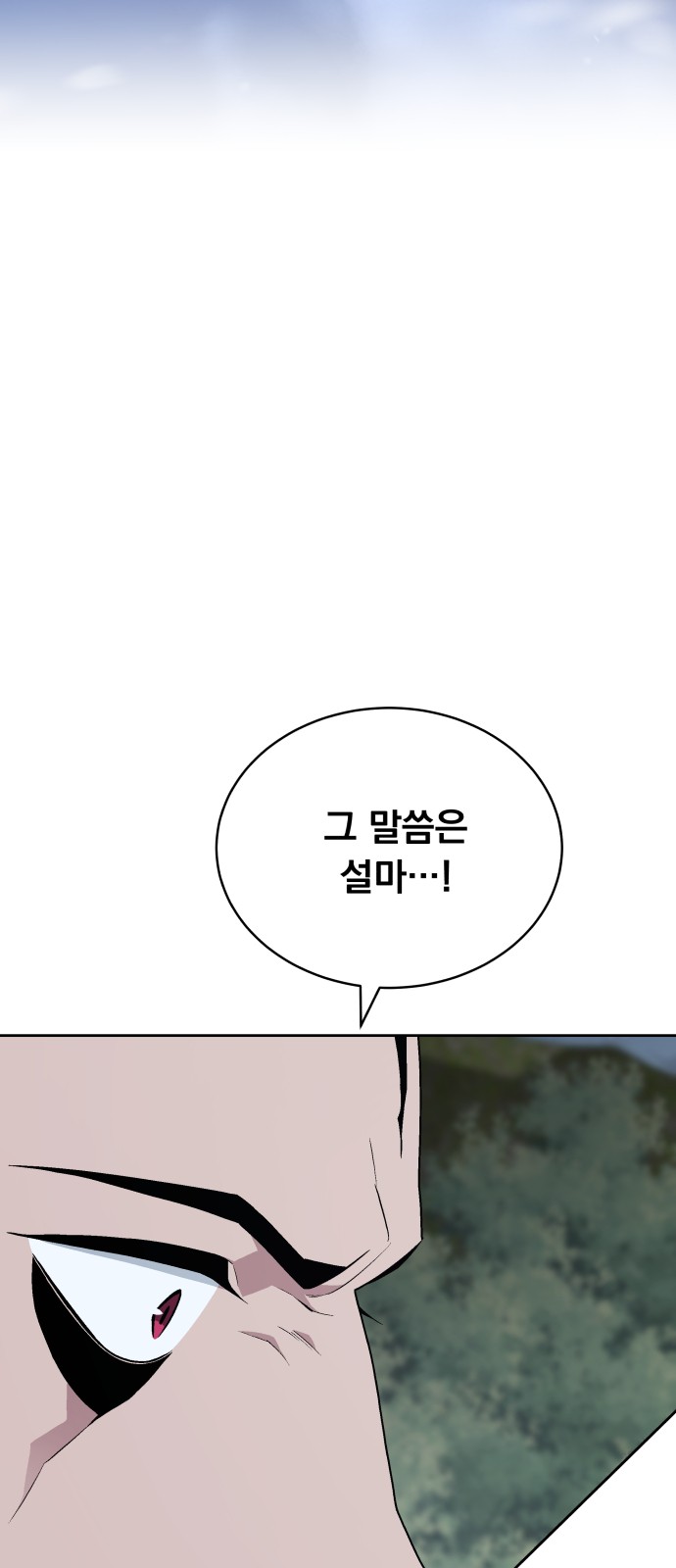 92 페이지