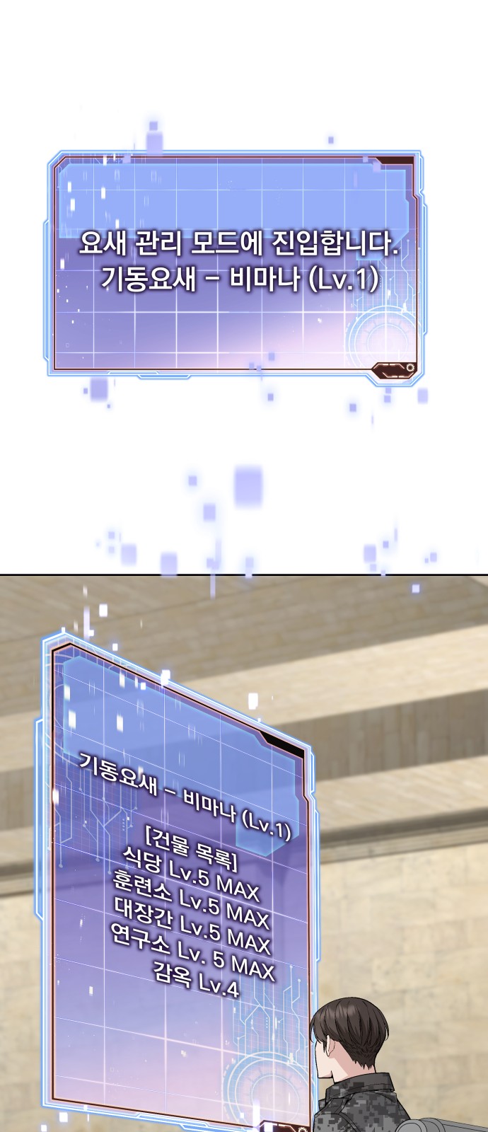 23 페이지