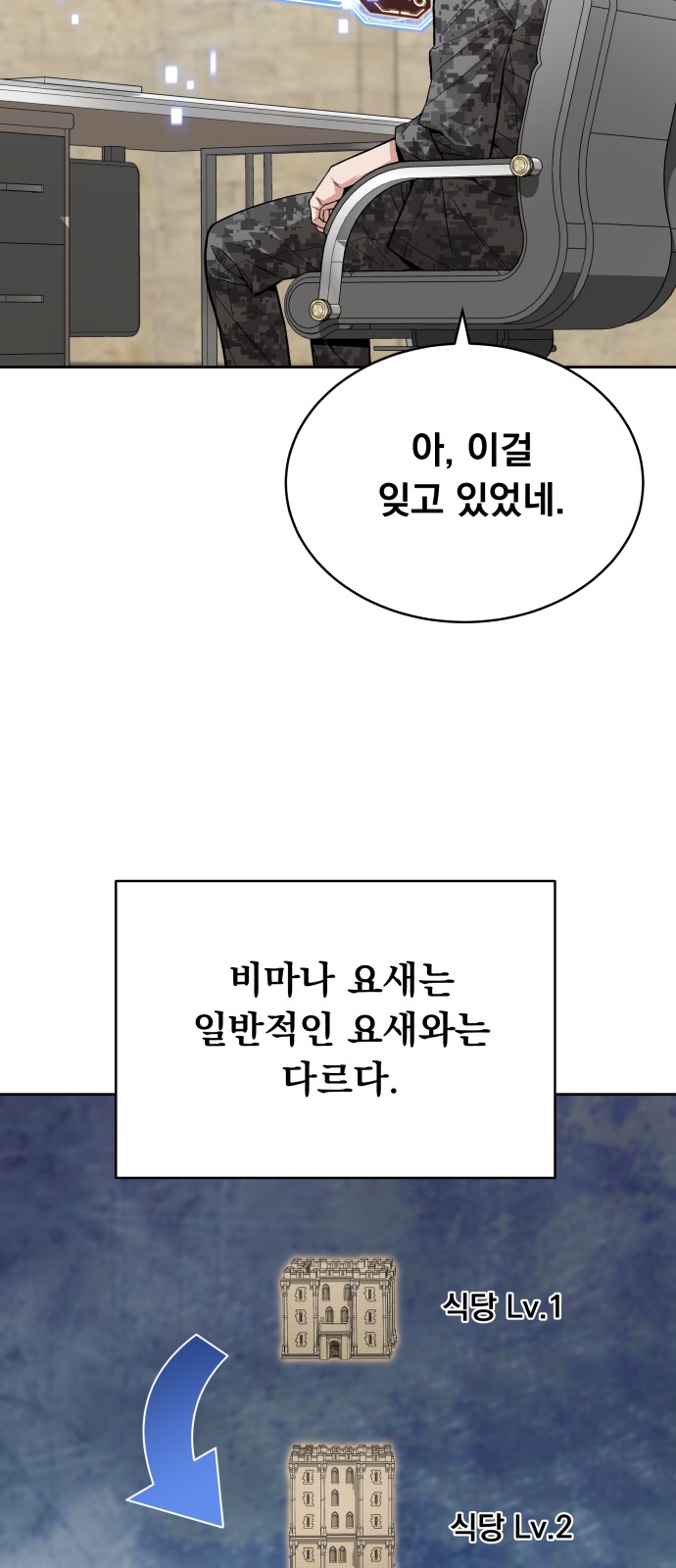 24 페이지