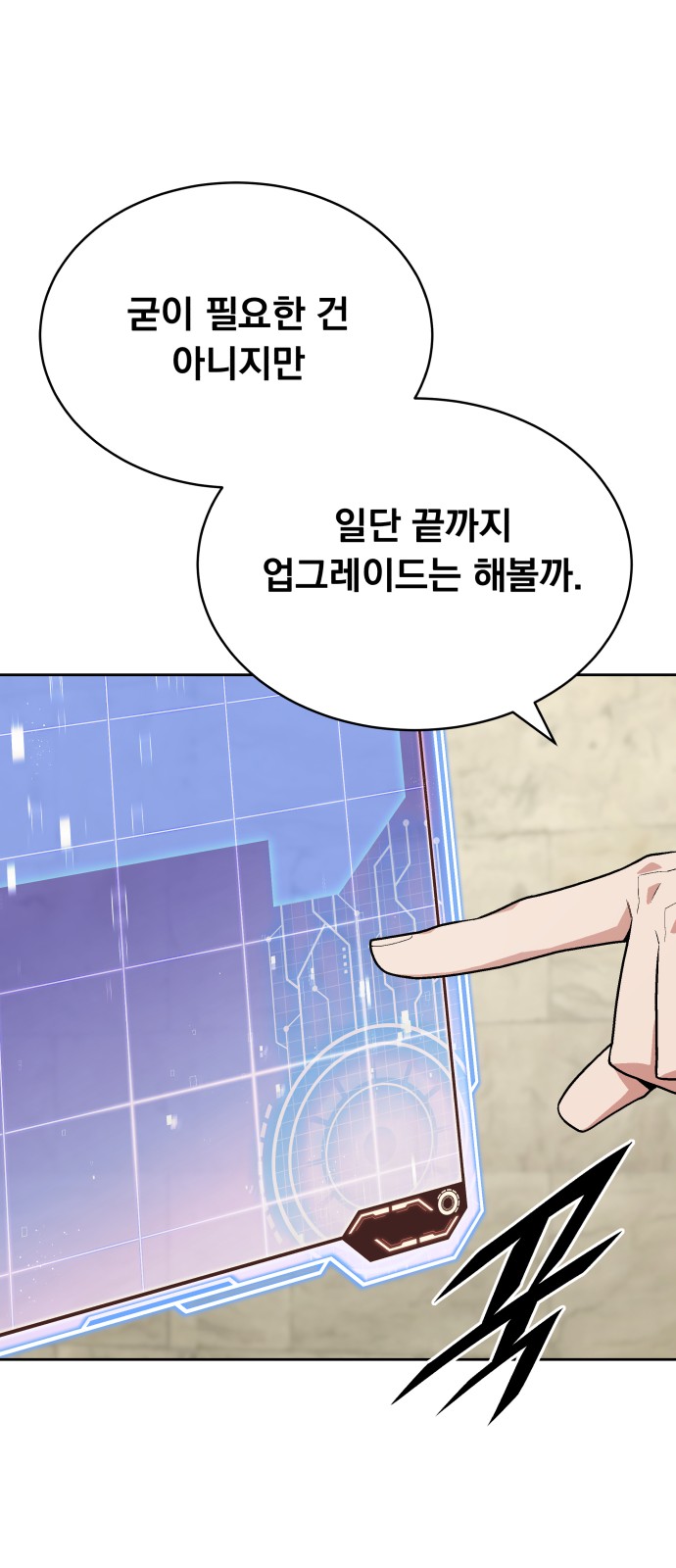 29 페이지