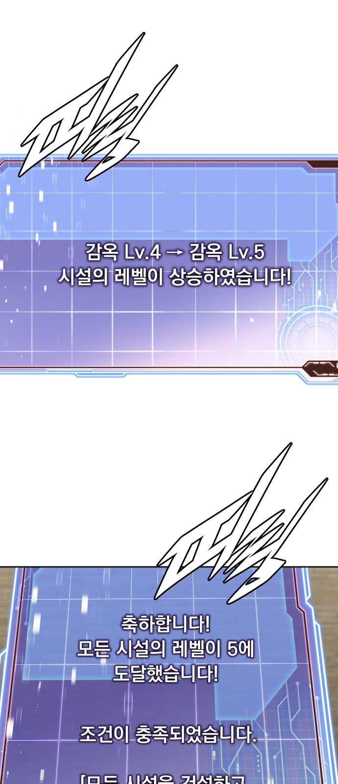 30 페이지