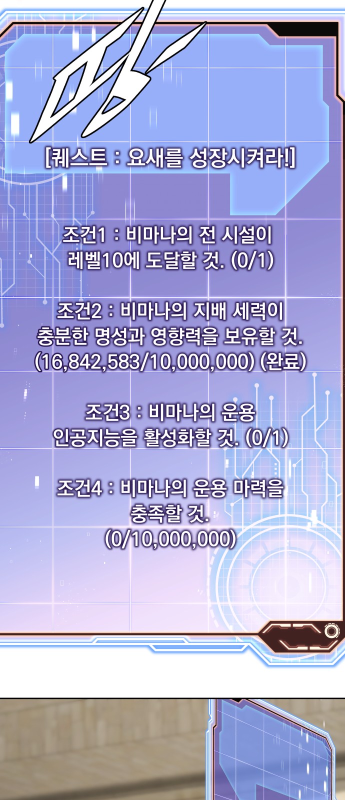 47 페이지