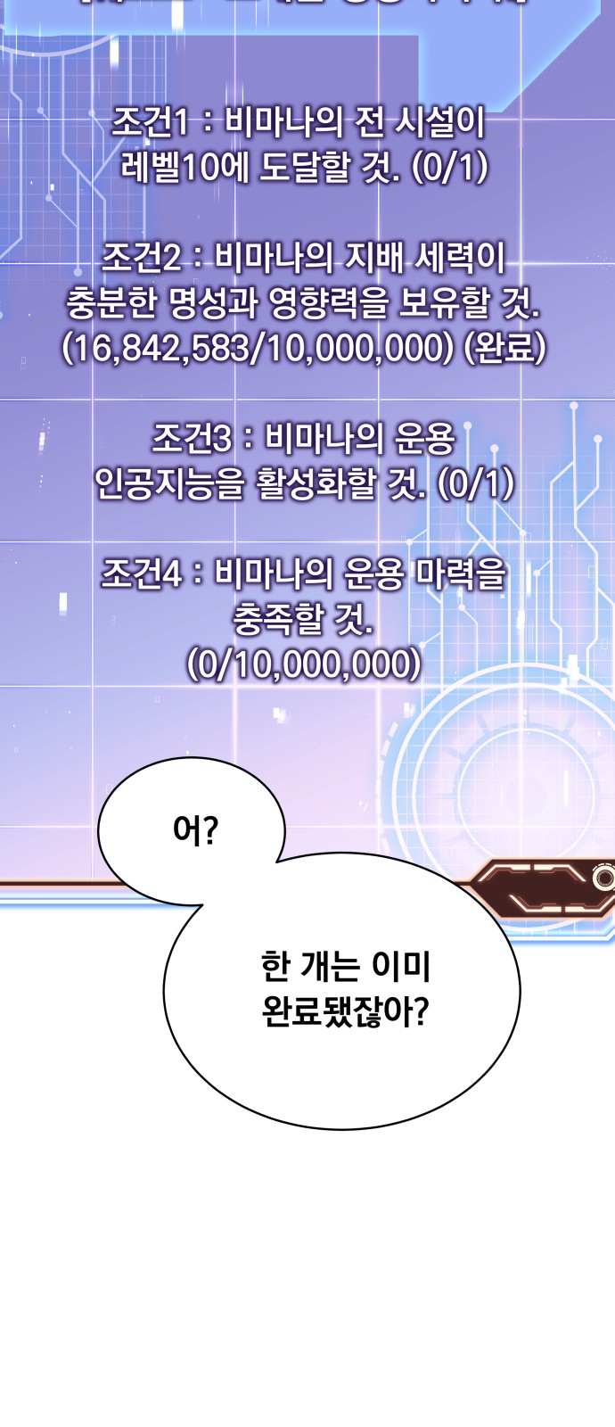 58 페이지
