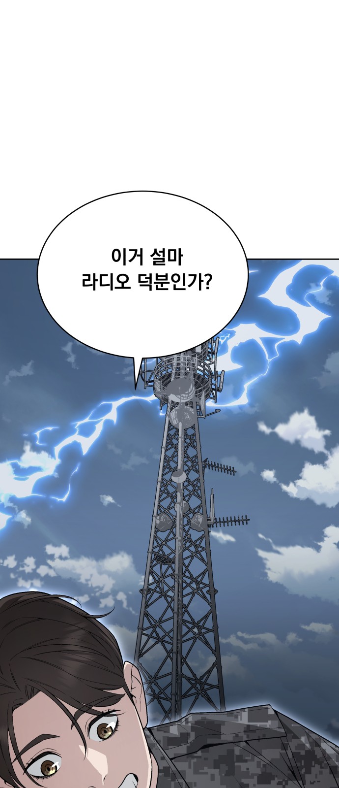 59 페이지