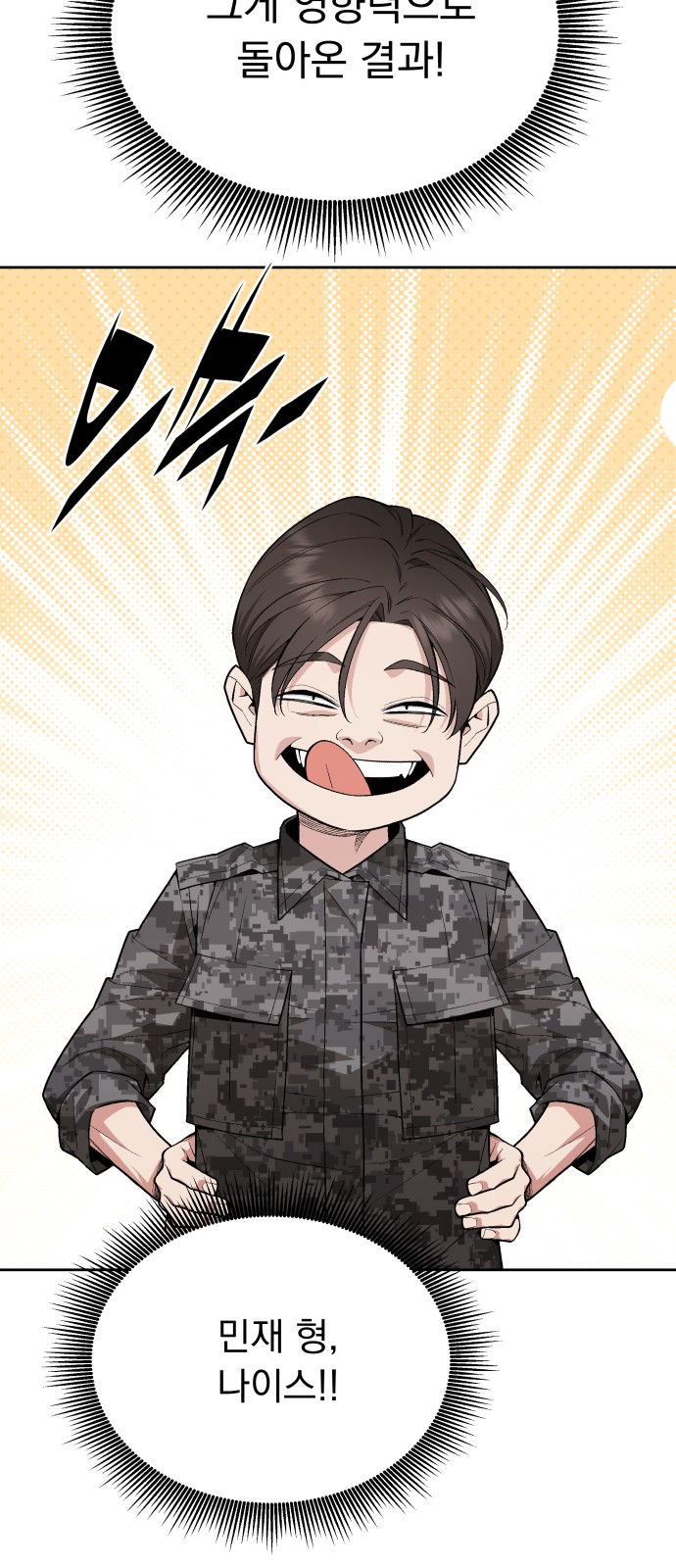 61 페이지