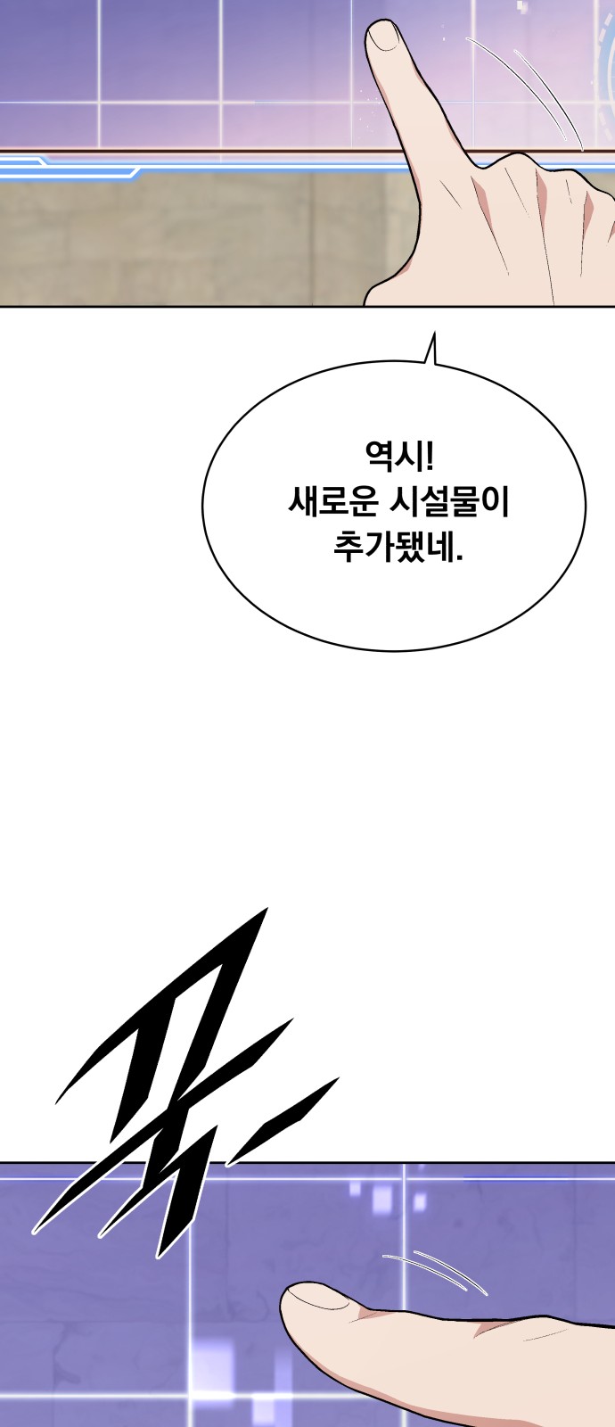 67 페이지