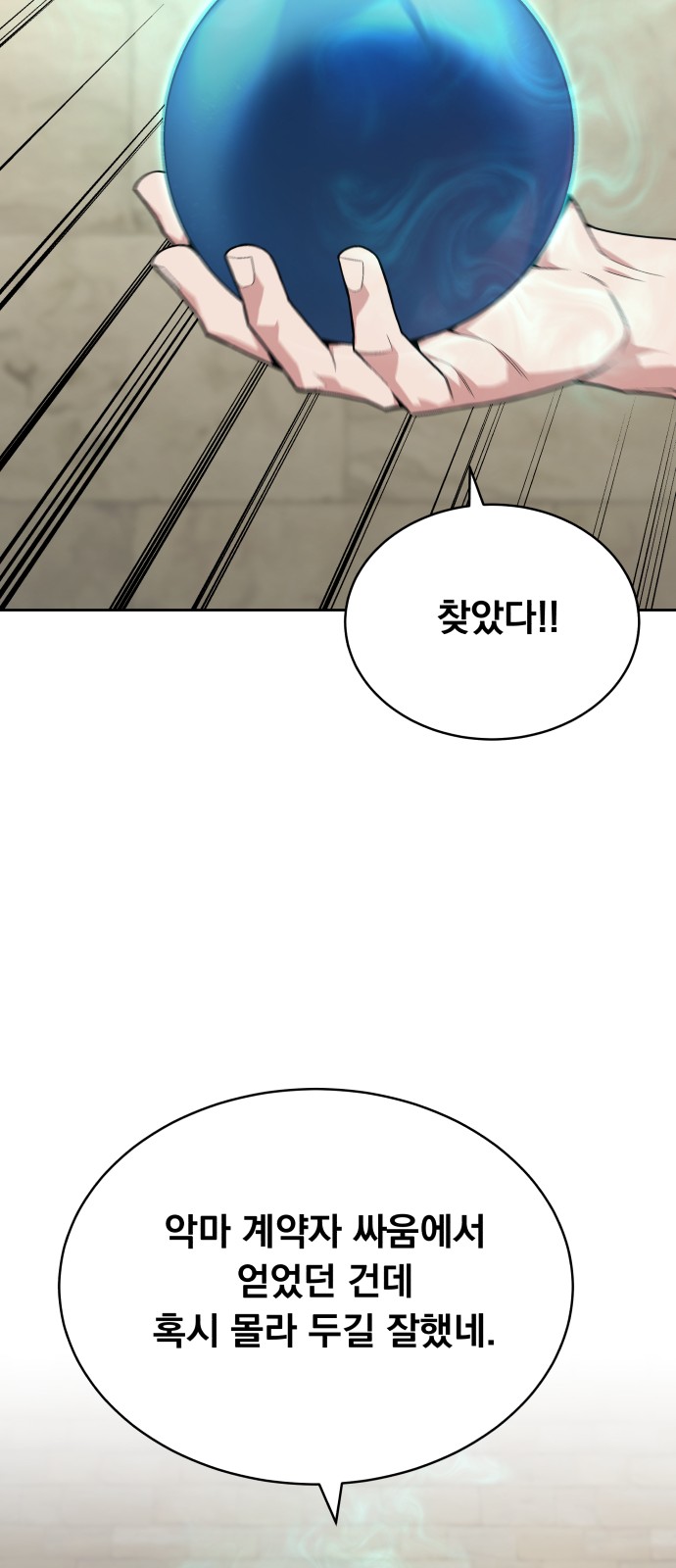 74 페이지