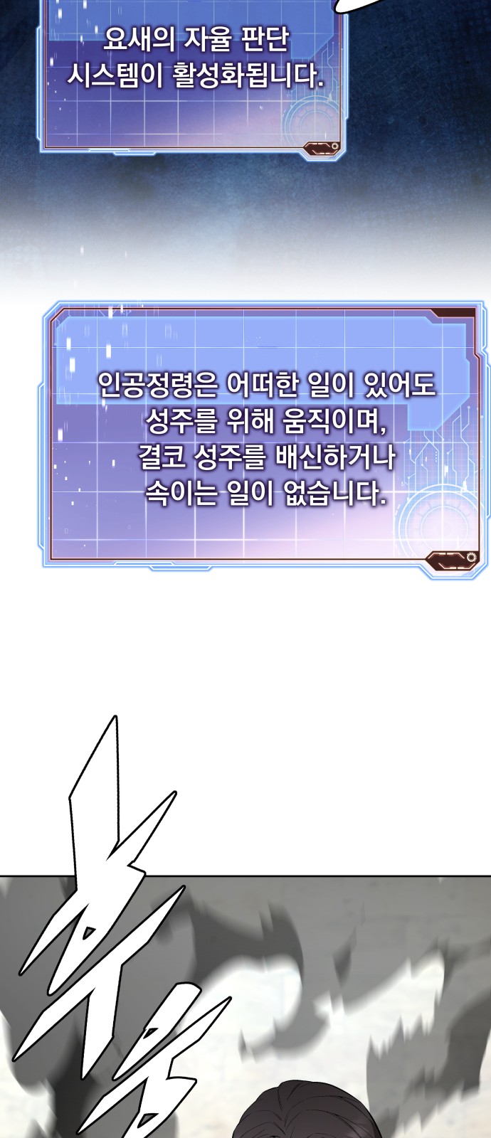 85 페이지