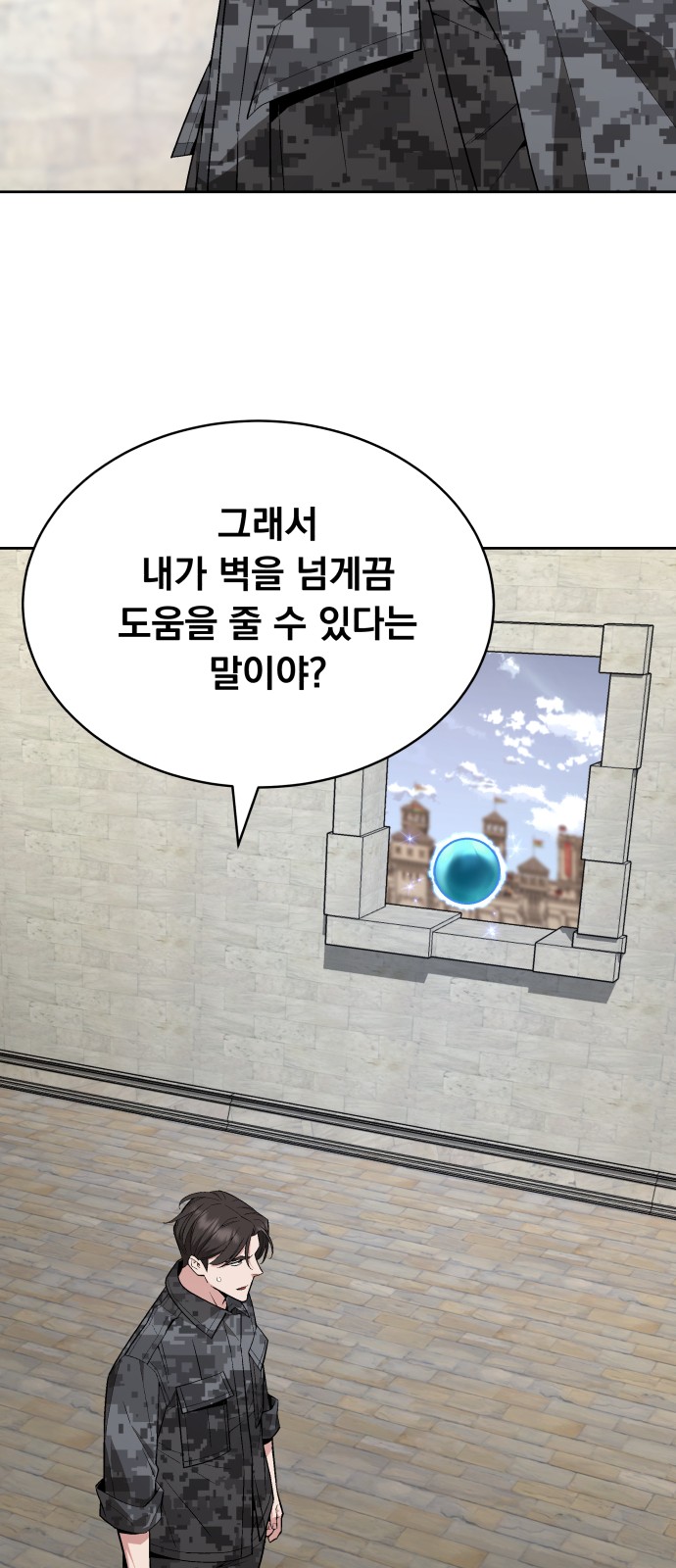 26 페이지