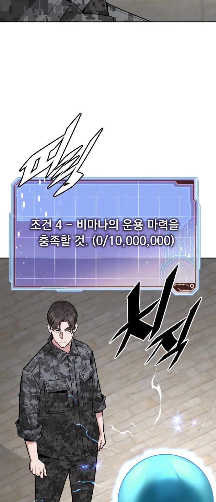 37 페이지