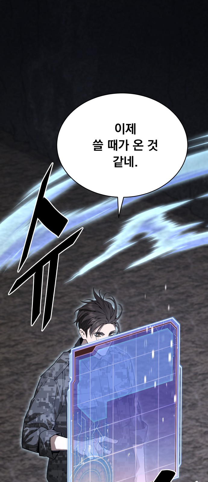 60 페이지
