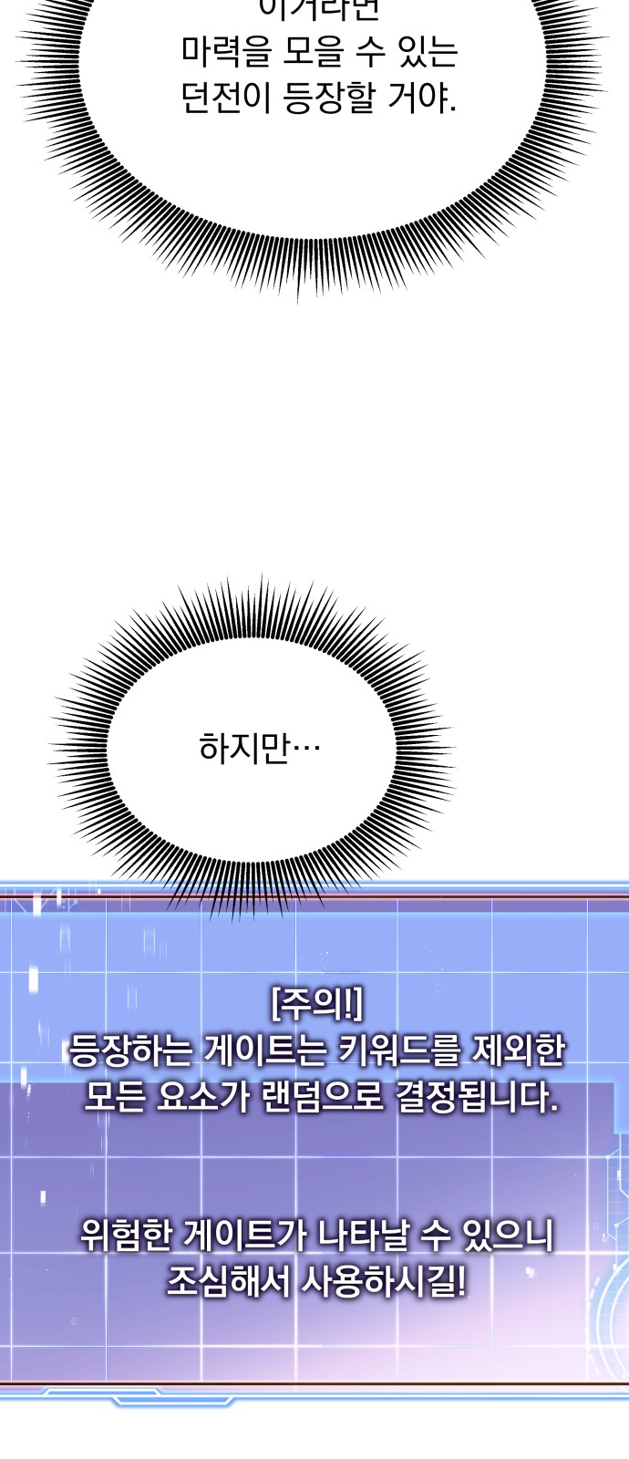 64 페이지